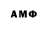 Метадон methadone Jenia D