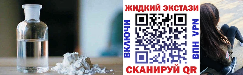 БУТИРАТ бутик Кисловодск