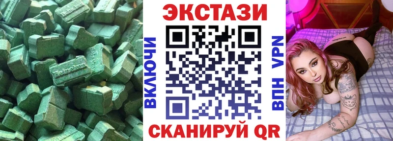 Экстази TESLA  Кисловодск 