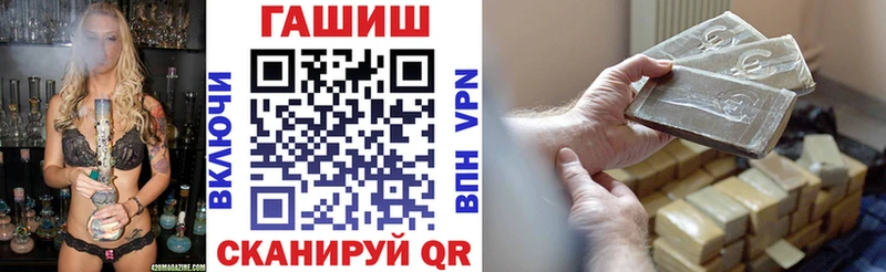 Гашиш Изолятор Кисловодск