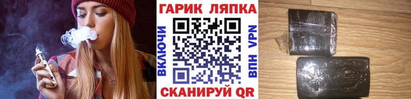 ГАШИШ 40% ТГК  Кисловодск 