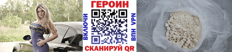 МЕГА tor Кисловодск Героин герыч