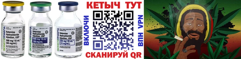 КЕТАМИН VHQ  где купить наркоту  Кисловодск 