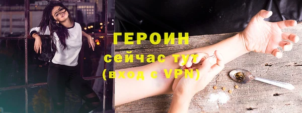 PSILOCYBIN Абаза
