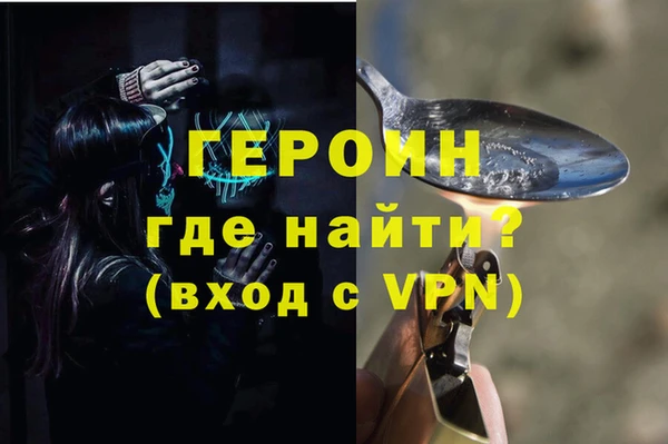 меф VHQ Нефтегорск