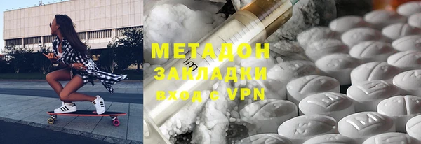 кокаин колумбия Абинск