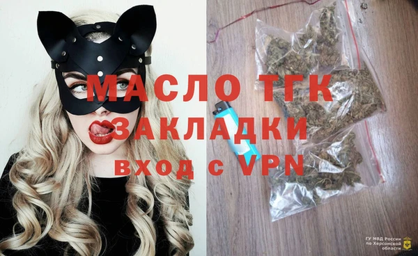 меф VHQ Нефтегорск