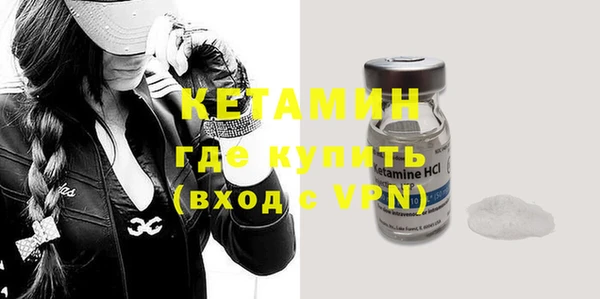 кокаин колумбия Абинск