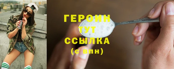 PSILOCYBIN Абаза