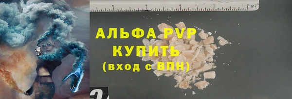 стафф Нея