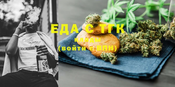 прущие крисы Костерёво