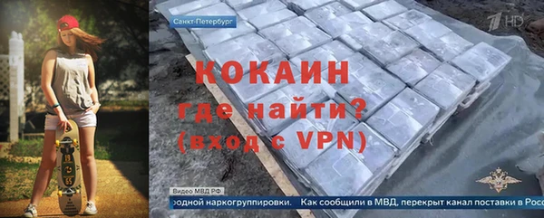 PSILOCYBIN Абаза