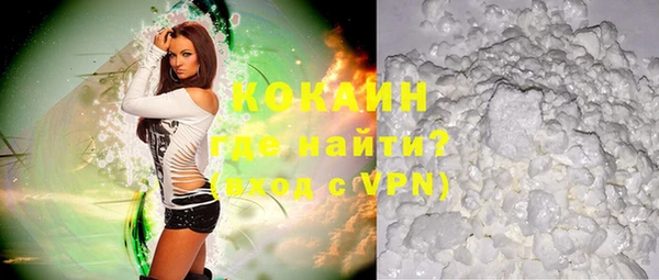 кокаин колумбия Абинск