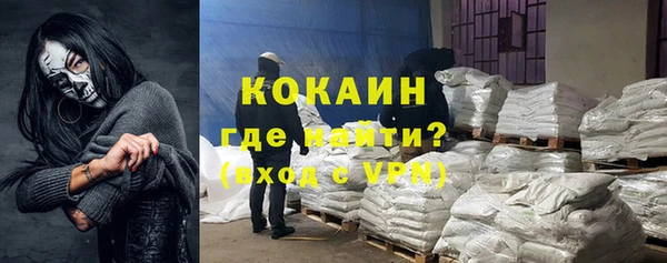 кокаин колумбия Абинск