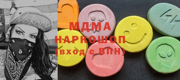 PSILOCYBIN Абаза