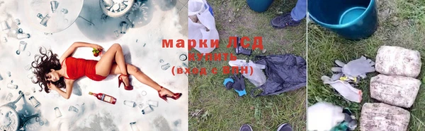 марки nbome Нефтекумск