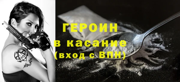 стафф Нея