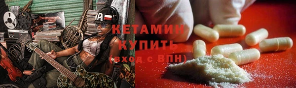 PSILOCYBIN Абаза