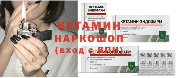 PSILOCYBIN Абаза