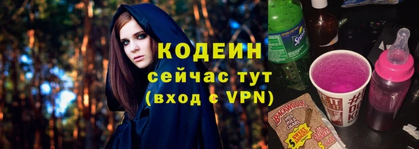 кокаин колумбия Абинск