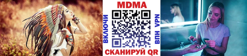где найти   Кисловодск  МДМА кристаллы 