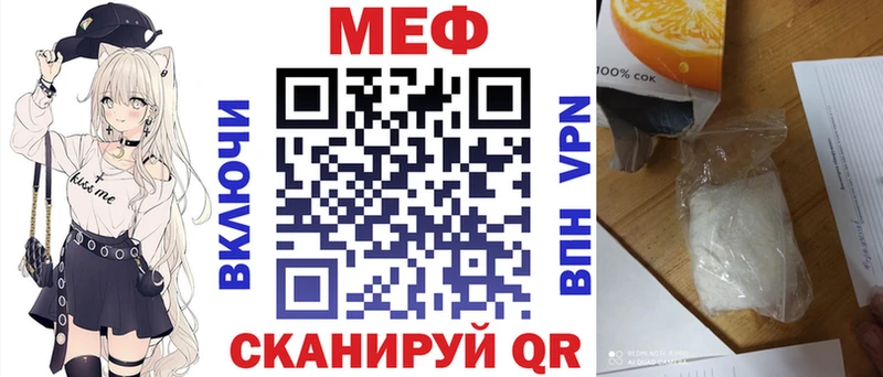 купить  цена  блэк спрут ССЫЛКА  Меф 4 MMC  Кисловодск 