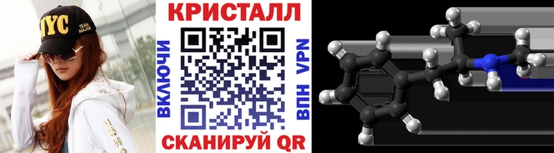 МЕТАМФЕТАМИН Декстрометамфетамин 99.9% Кисловодск