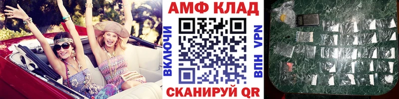 Метамфетамин винт  что такое   Кисловодск 