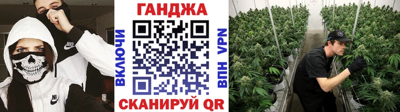 Бошки Шишки THC 21% закладка Кисловодск